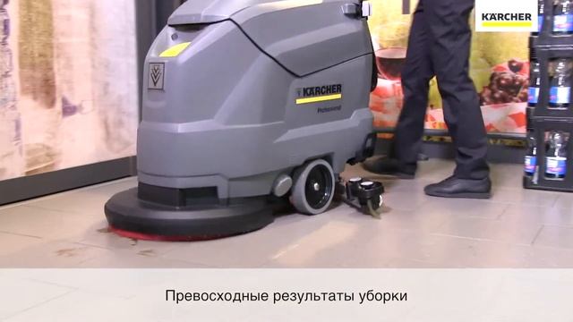 Ручная поломоечная машина Karcher BD 50/50 C Bp Classic смотреть онлайн