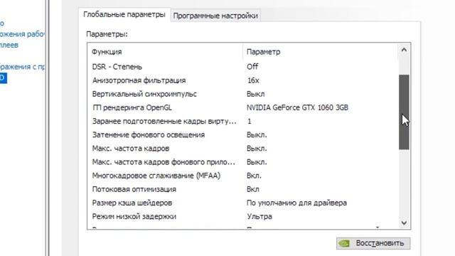 КАК ПОВЫСИТЬ ФПС В VALORANT | НАСТРОЙКА VALORANT | ГАЙД ПО VALORANT смотреть онлайн
