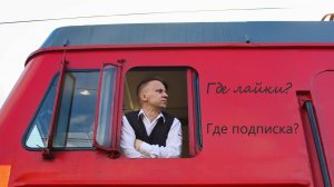 Человек - Легенда выпуск 1