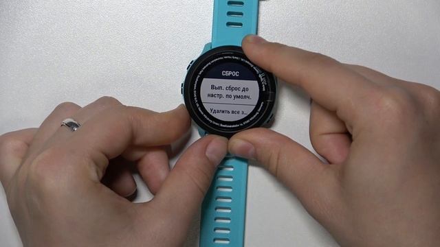Сброс настроек GARMIN Forerunner 55 GPS / Восстановление заводских настроек GARMIN Forerunner 55 GP смотреть онлайн