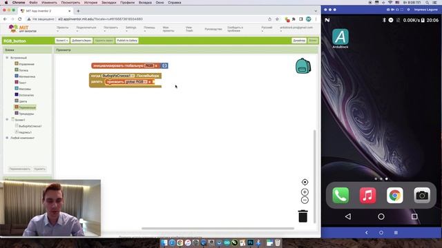 Урок №5 - Как создать выбор из списка - Разработка приложений на Android смотреть онлайн