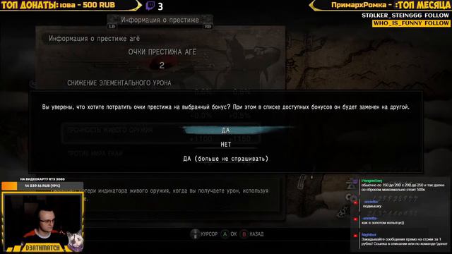 Расслабленное искоренение рисовой нечисти 🔥 Nioh смотреть онлайн