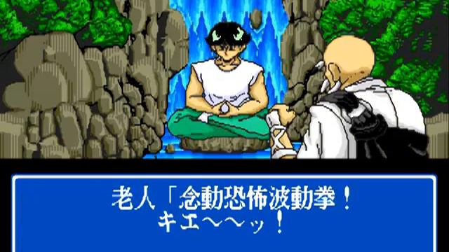 Игры Sega - Yuu Yuu Hakusho Gaiden (yDot) часть 1