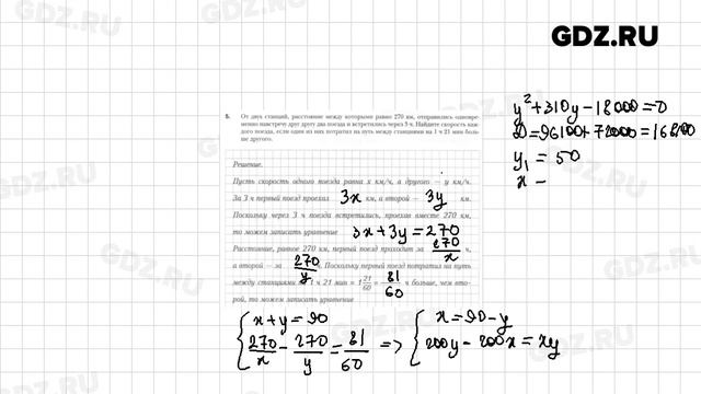 § 14 № 1-10 - Алгебра 9 класс Мерзляк рабочая тетрадь смотреть онлайн