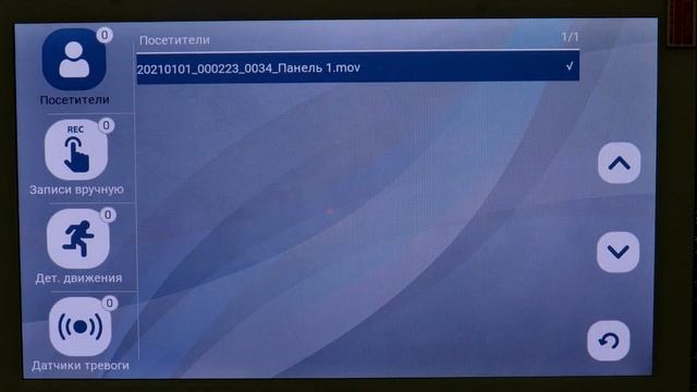 Современный видеодомофон для загородного дома — CTV-M5102 + ПОДАРОК смотреть онлайн