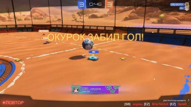 01.12.2022 - No Man's Sky / Rocket League смотреть онлайн