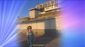 Полюби меня такой