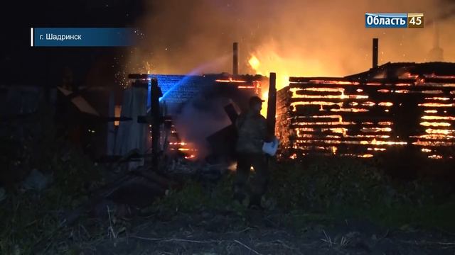 Пожар помогали тушить соседи и прохожие. В Курганской области сгорело два жилых дома смотреть онлайн