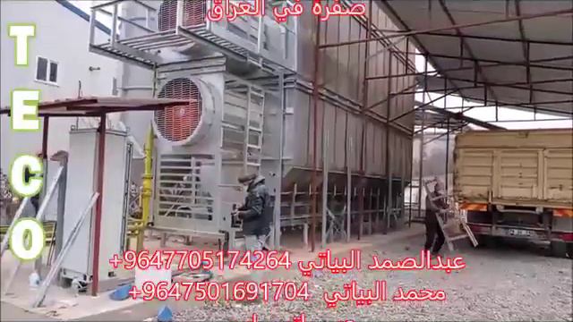 Сколько стоит зерносушилка?Стоимость самой сушилки может достигать 30 000 долларов. смотреть онлайн