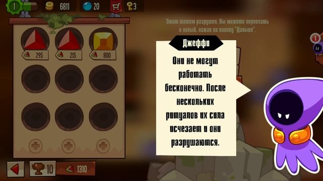 King of Thieves король воров обзор прохождение игры для детей мультик игра про воришку смотреть онлайн