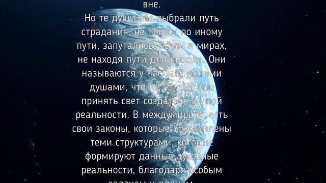 #8 Ченнелинг с Высшим Я смотреть онлайн