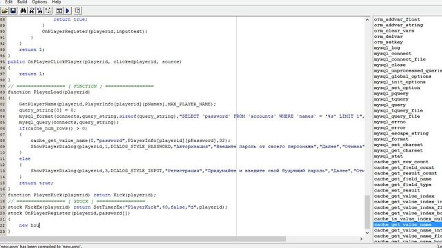 Урок pawn #1[MySQL R41-4] смотреть онлайн