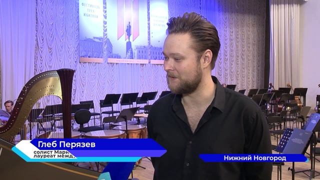 Новости "Волга -24" 30.05.2023 11:00