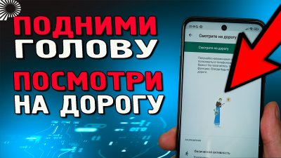 Обзоры изобретений и новости технологий