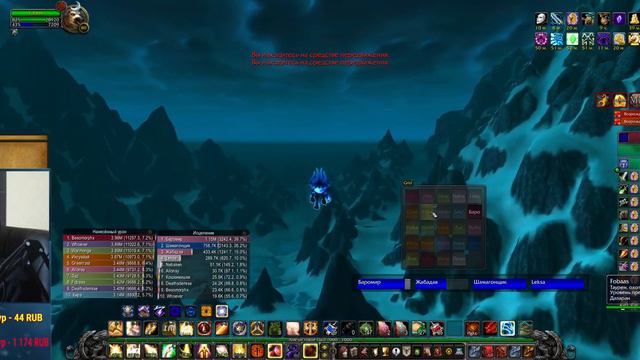 ТЫ ВОИН ИЛИ ПАЛАДИН? - WOW SIRUS X4 смотреть онлайн