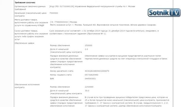 Куда нас хотят депортировать в 2017 году смотреть онлайн