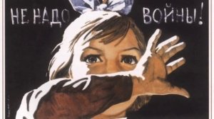 Сохрани планету, человек!