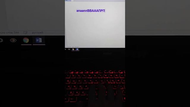 как печатать большими буквами на клавиатуре смотреть онлайн