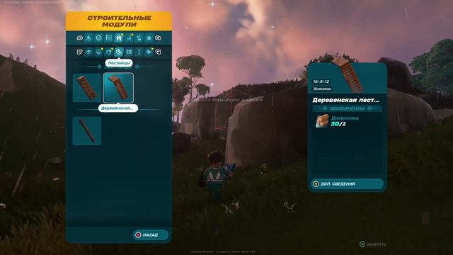 Где найти радугу в LEGO Fortnite | Lego Fortnite