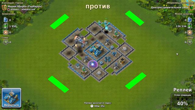 Колонизаторы миссия 14 после обновлений. смотреть онлайн