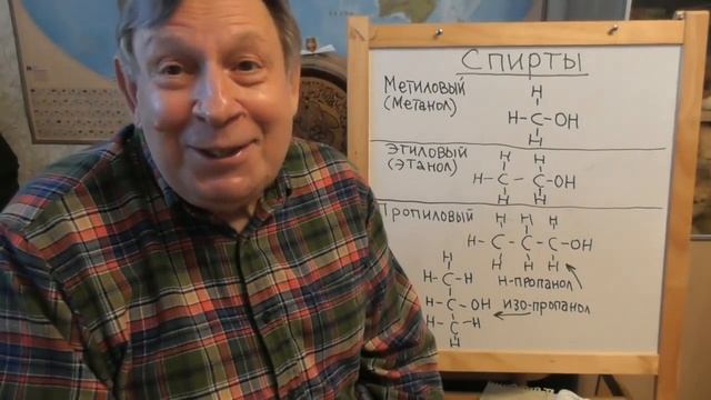 Из всех органических веществ... смотреть онлайн
