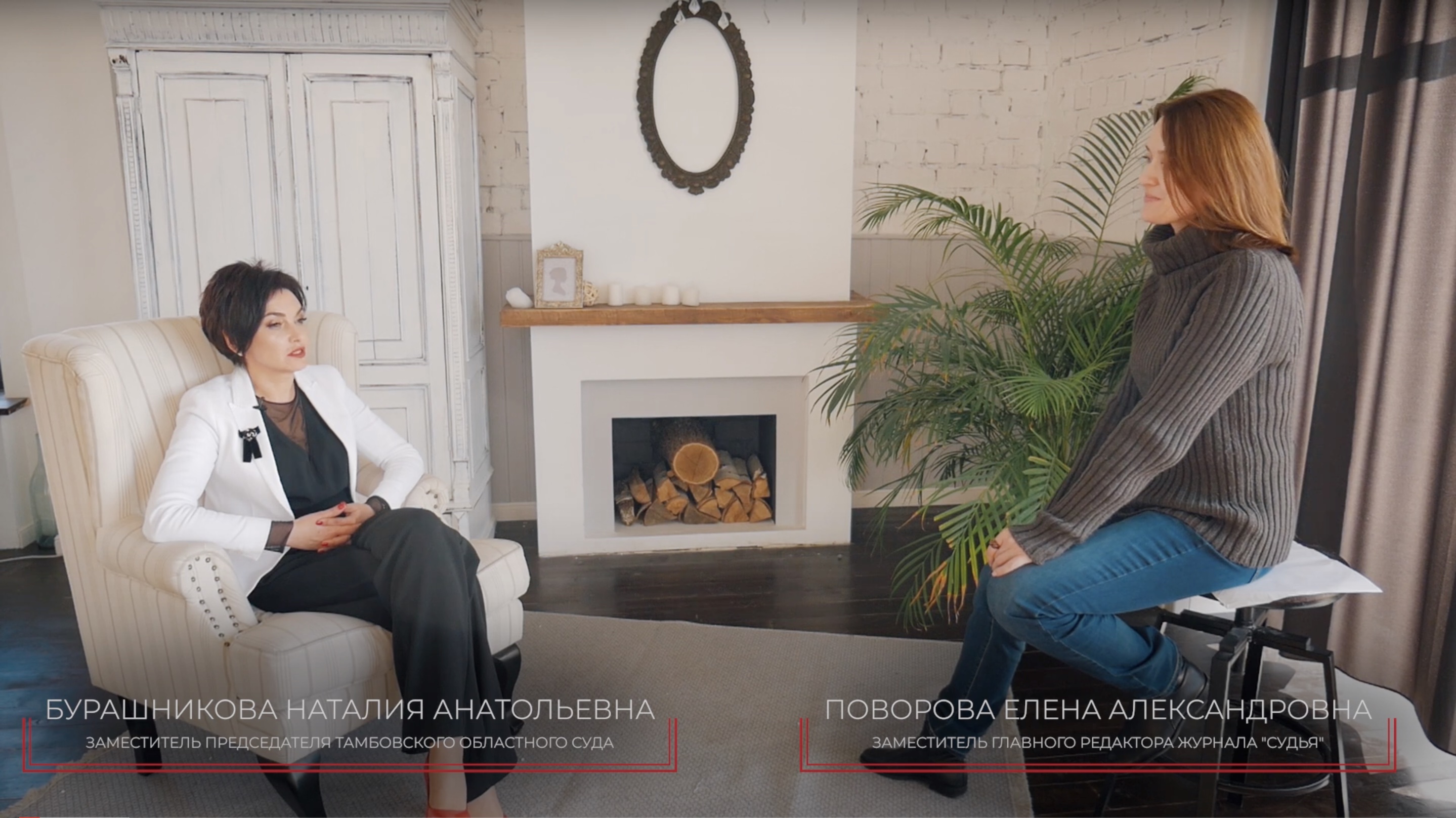 Социальная роль судьи (Бурашникова Н. А.)