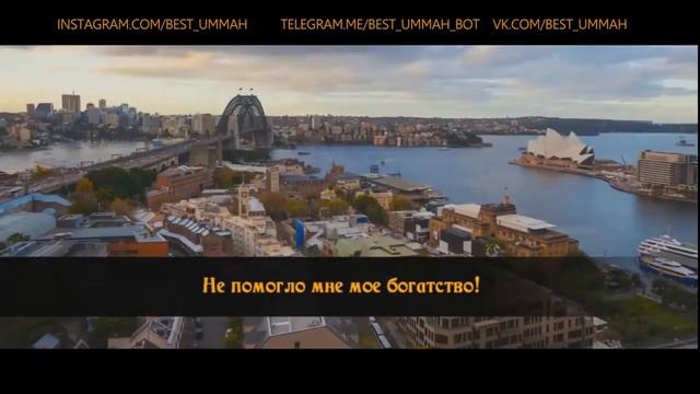 Шейх Читает Коран и Плачет – Сура 69 "Аль Хакка" 18-52 смотреть онлайн