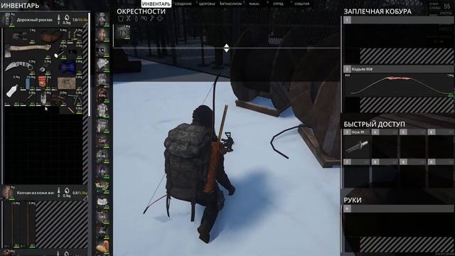 Scum Game #Скам #TheHorde #ВыживаемВScum #Обновление0.95 #095 #Live #бункер #Pvp #Pve #Стрим #67