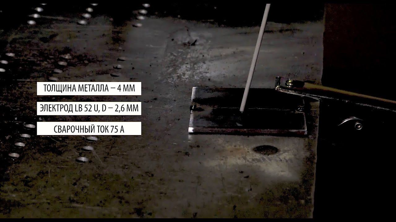 REAL ARC 200: сварка углеродистой стали толщиной 4 мм тугоплавким электродом смотреть онлайн
