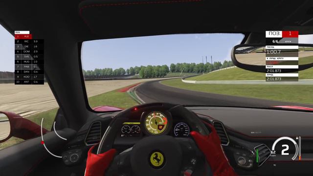 Assetto Corsa карьера