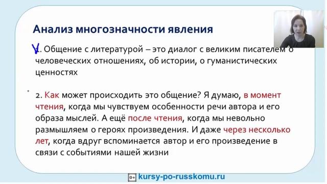 Как написать комментарий в сочинении ОГЭ 9.3 смотреть онлайн