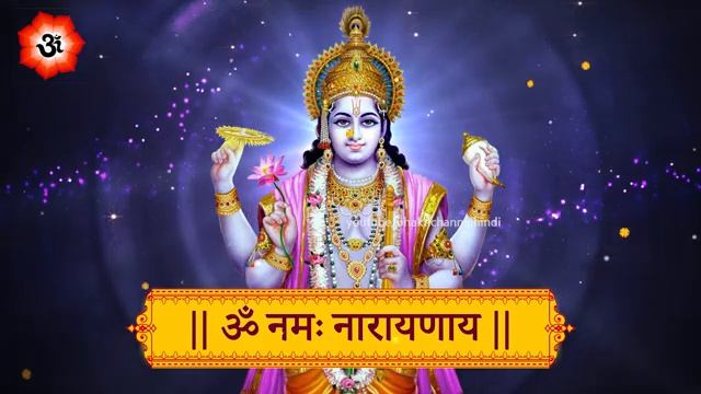 Om Namo Narayanaya | Sriman Narayana Mantra | Shriman Narayan Narayan Hari Mantra | Bhakti Hindi смотреть онлайн