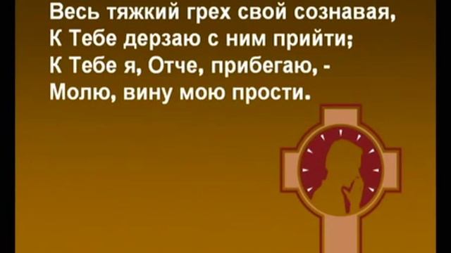 Псалмы Сиона(9) смотреть онлайн