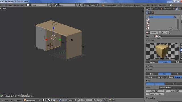 Blender. Простейшее текстурирование смотреть онлайн