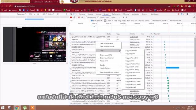 วิธีหา link M3u8 แบบง่ายๆ смотреть онлайн