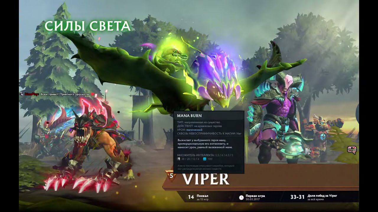 Играю в Dota 2 | Стрим #8 смотреть онлайн