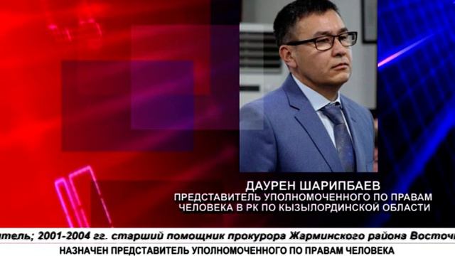 НАЗНАЧЕН ПРЕДСТАВИТЕЛЬ УПОЛНОМОЧЕННОГО ПО ПРАВАМ ЧЕЛОВЕКА смотреть онлайн