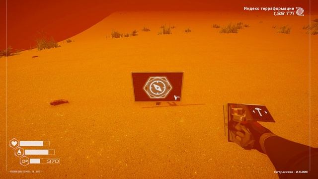 The Planet Crafter - Коробка с микрочипами. Супер секретка. смотреть онлайн
