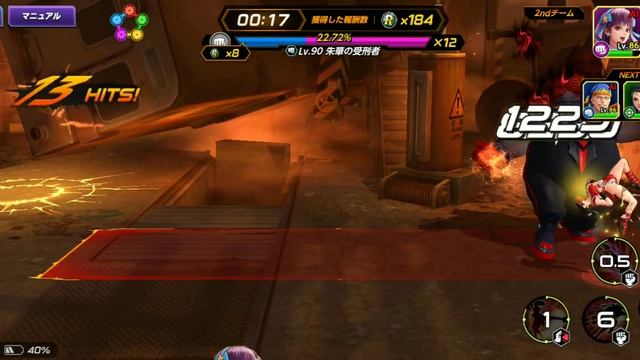 [KOF AS JP] Team Chain Quest cost 55-60 / Red Boss смотреть онлайн