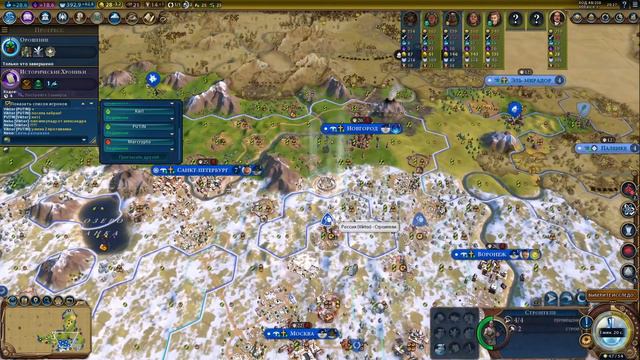 CIVILIZATION 6 GS.ЦИВИЛИЗАЦИЯ 6 FFA 8