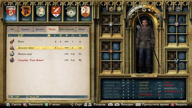 Kingdom Come: Deliverance - Первый урок чтения смотреть онлайн