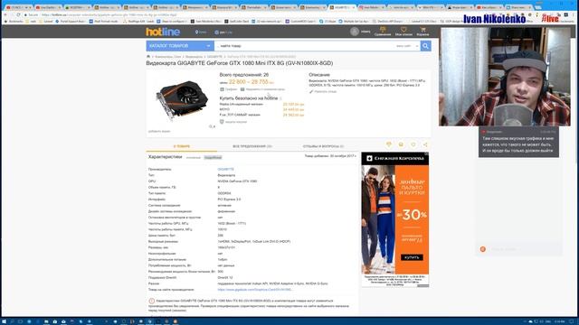 #Techno - Как собрать Mini-ITX компьютер. Размеры и комплектующие!? смотреть онлайн