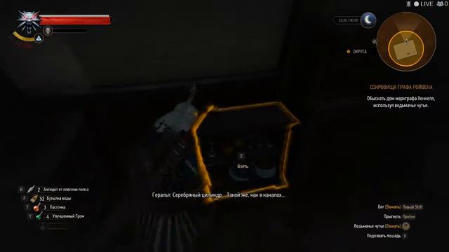 Прохождение Witcher 3 Wild Hunt Часть 24-ая БОЛЬШОЙ БУМ И НЕТ ШОМНЫ !!!! смотреть онлайн