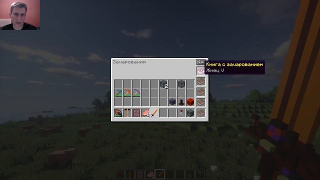 Minecraft: Полный гайд Draconic Evolution 1.7.10 #6: стабилизированный спаунер, как выбивать души смотреть онлайн
