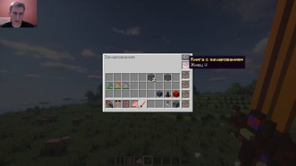 Minecraft: Полный гайд Draconic Evolution 1.7.10 #6: стабилизированный спаунер, как выбивать души