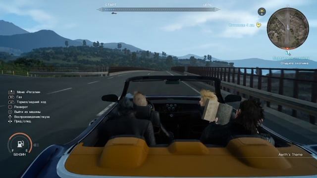 FINAL FANTASY XV Разбиваем машину ( да блин это реально сделать) смотреть онлайн