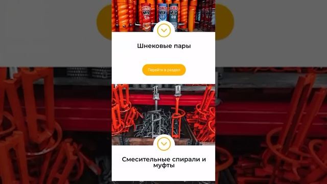 Штукатурный пистолет вращающийся смотреть онлайн