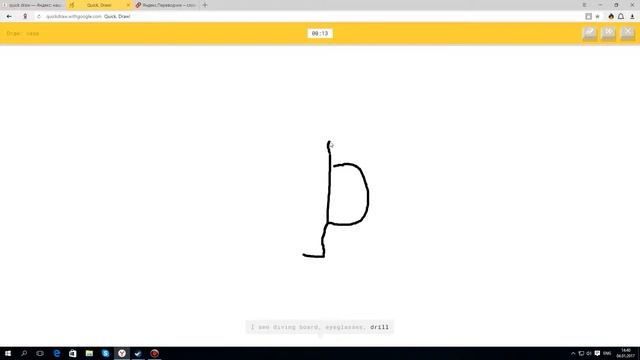 Quick Draw#1 Учимся рисовать! смотреть онлайн