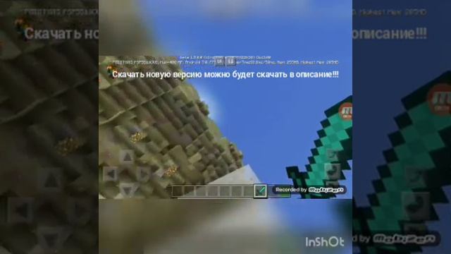 Прохождение карты в Minecraft PE 1.9.0.0 Остров Вдохновения !!! + СКАЧАТЬ Minecraft PE 1.9.0.0 !!! смотреть онлайн