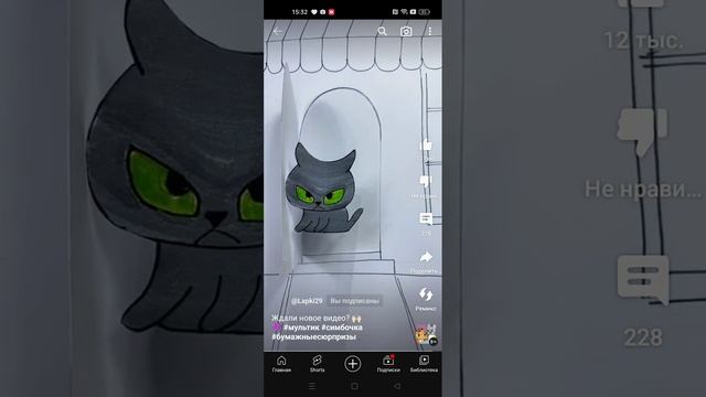 смотрите как красиво рисует человек потпишитесь на него он(а) достоен-достойна смотреть онлайн